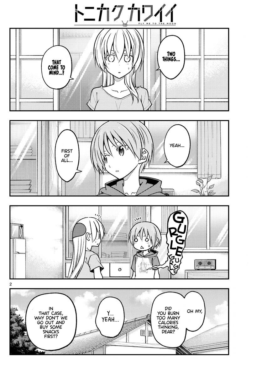 Tonikaku Cawaii chapter 233 page 2