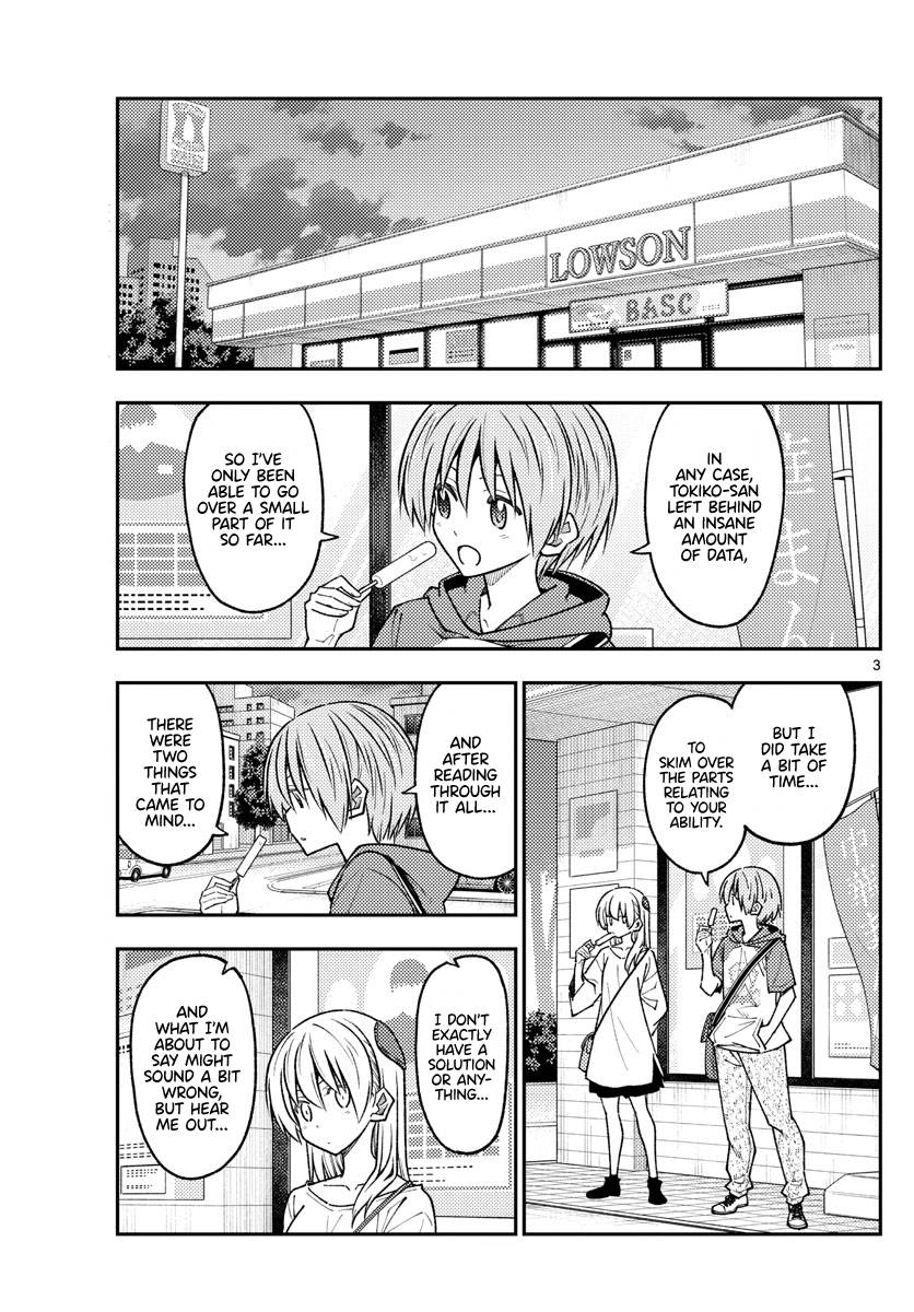 Tonikaku Cawaii chapter 233 page 3