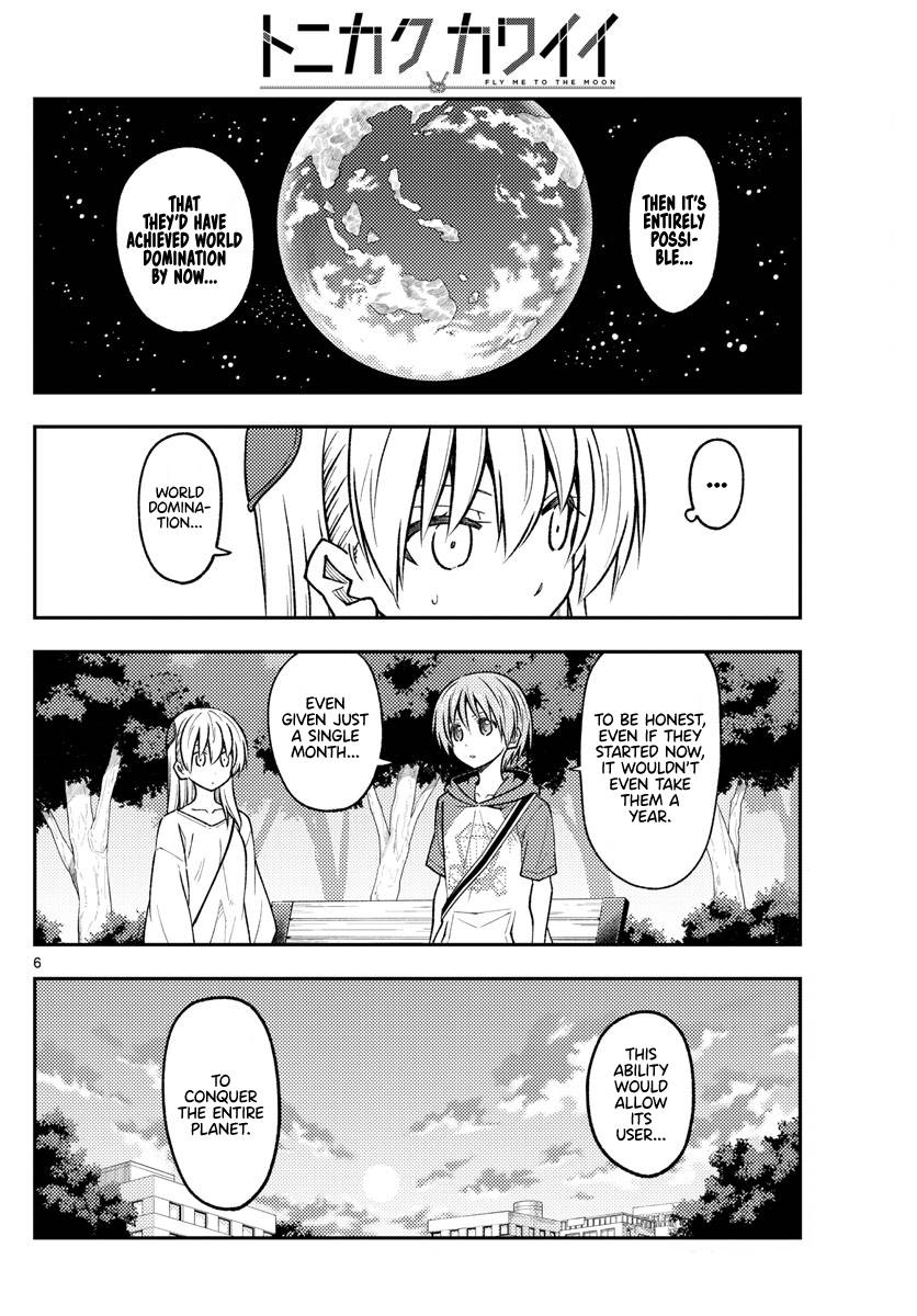 Tonikaku Cawaii chapter 233 page 6