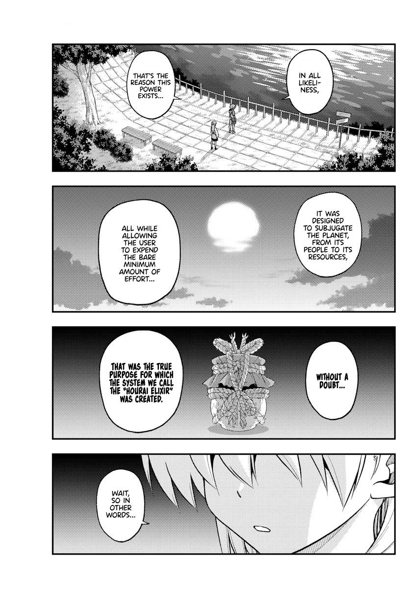 Tonikaku Cawaii chapter 233 page 7