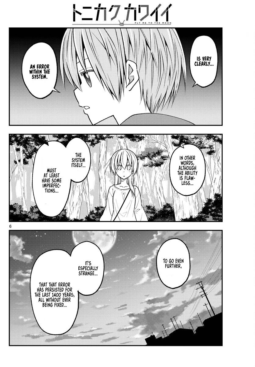 Tonikaku Cawaii chapter 234 page 6