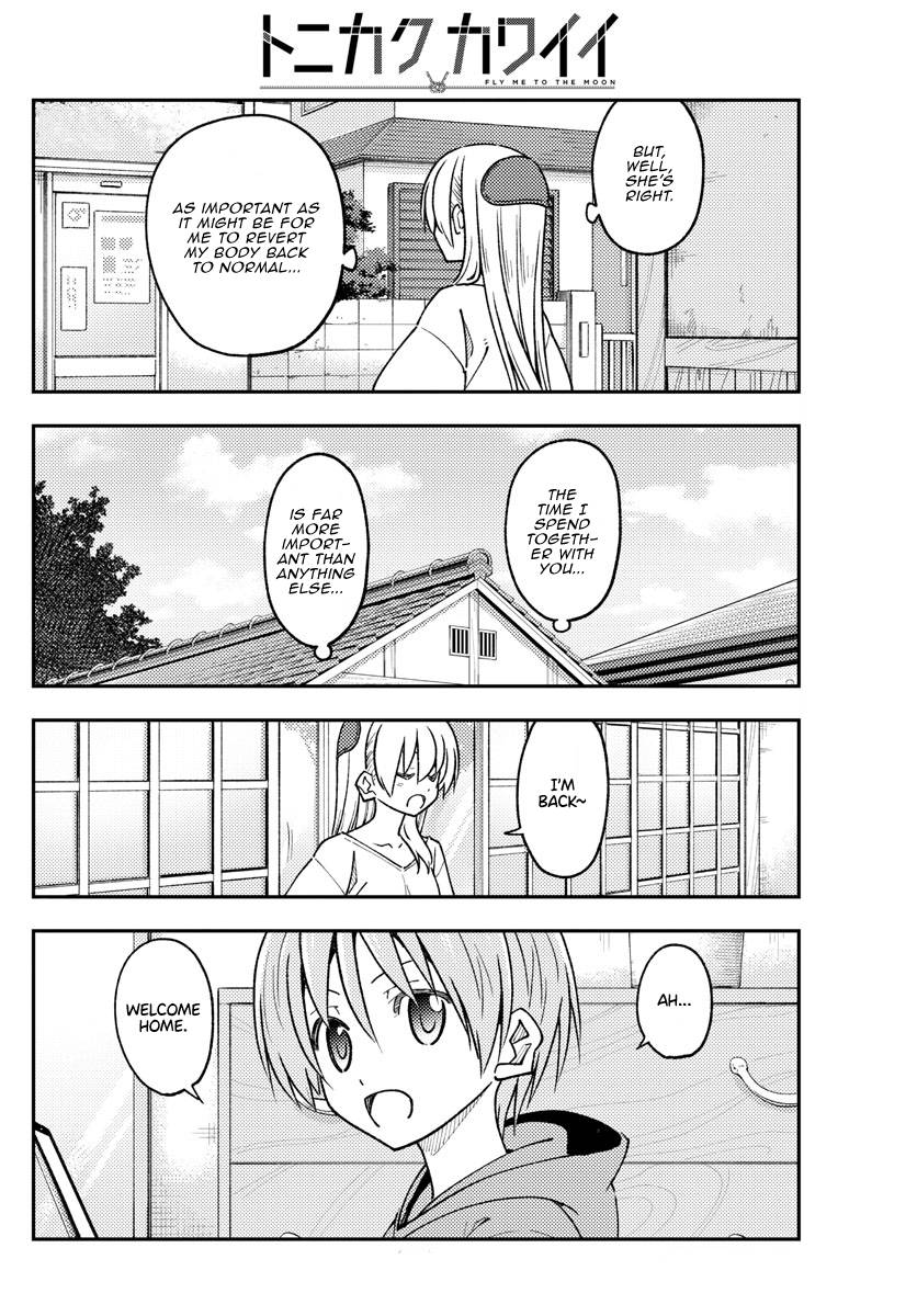 Tonikaku Cawaii chapter 235 page 14