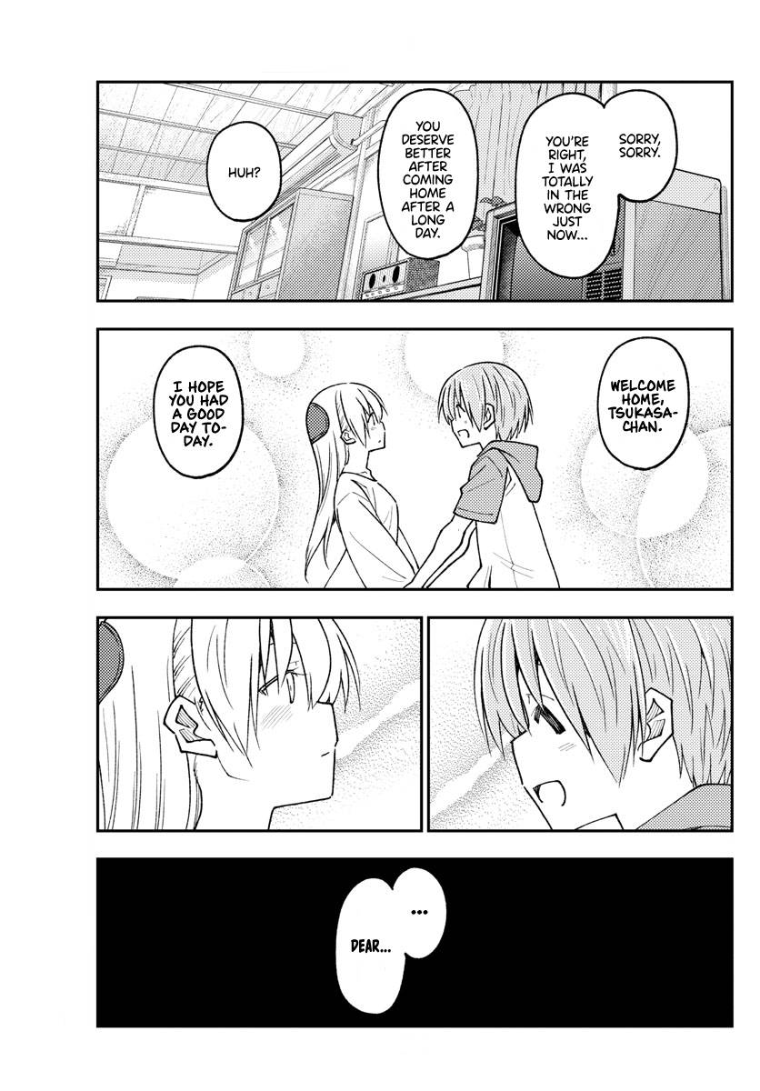 Tonikaku Cawaii chapter 235 page 17