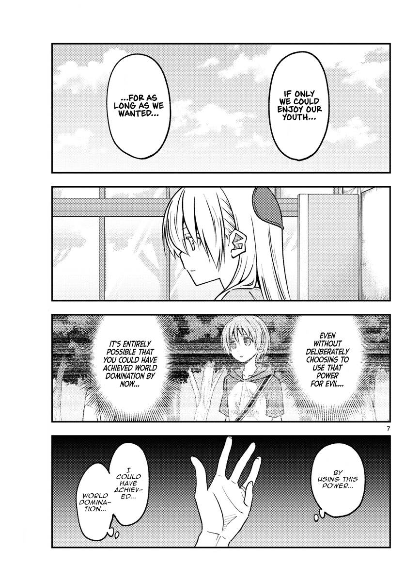 Tonikaku Cawaii chapter 235 page 7