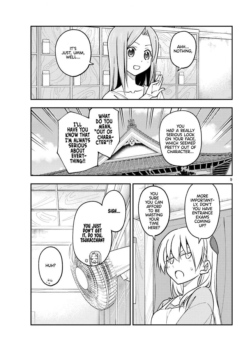 Tonikaku Cawaii chapter 235 page 9