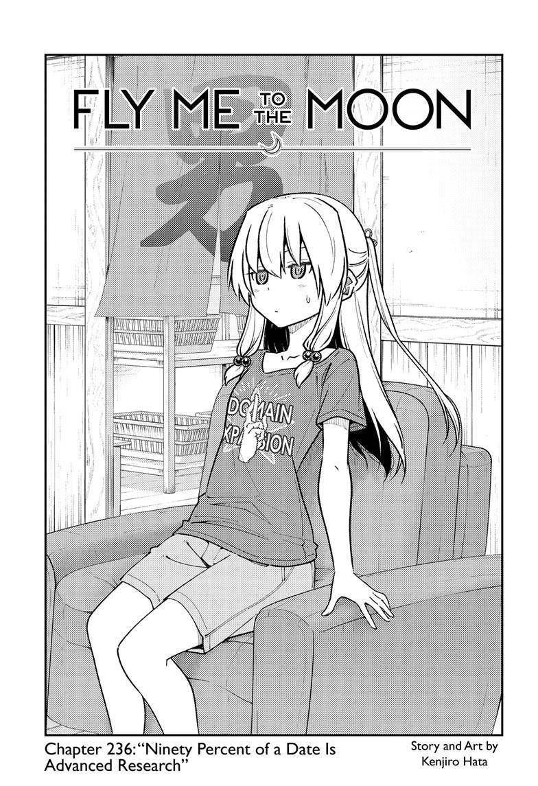 Tonikaku Cawaii chapter 236 page 1
