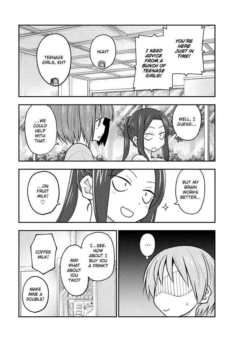 Tonikaku Cawaii chapter 236 page 10
