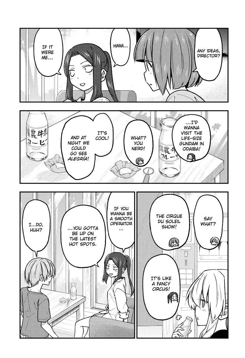 Tonikaku Cawaii chapter 236 page 12