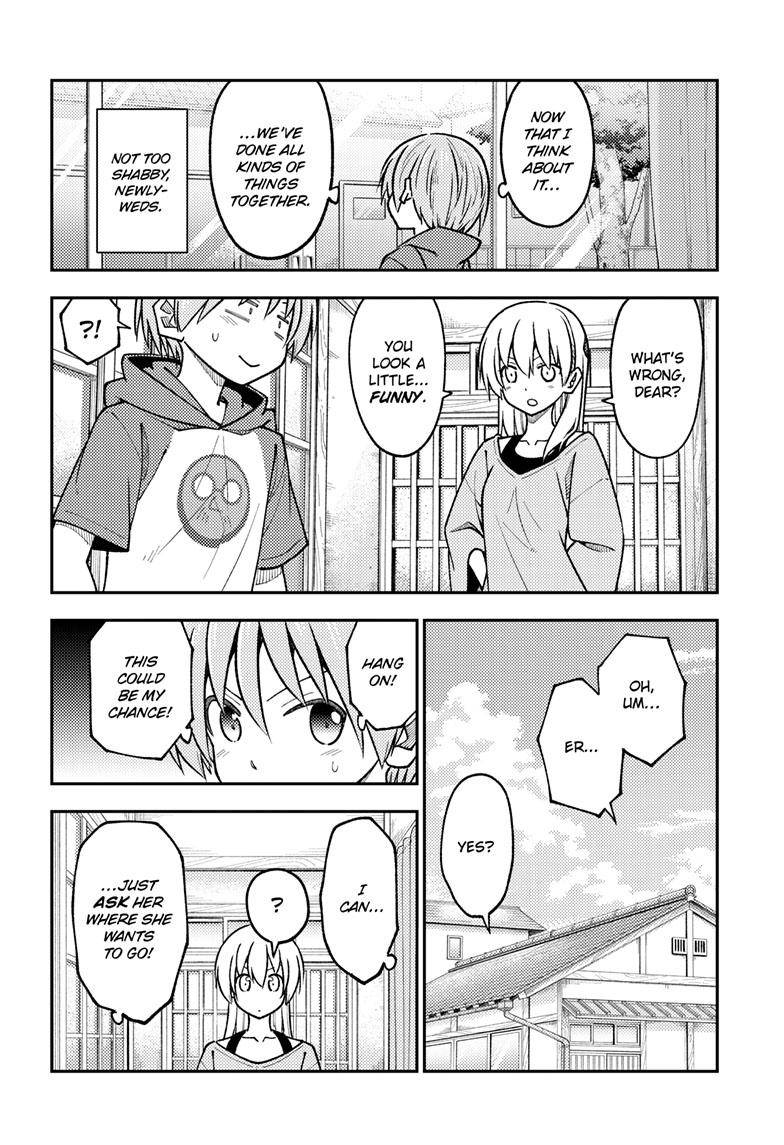 Tonikaku Cawaii chapter 236 page 5
