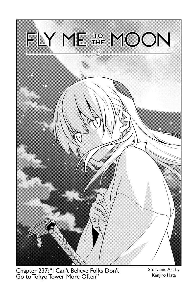 Tonikaku Cawaii chapter 237 page 1