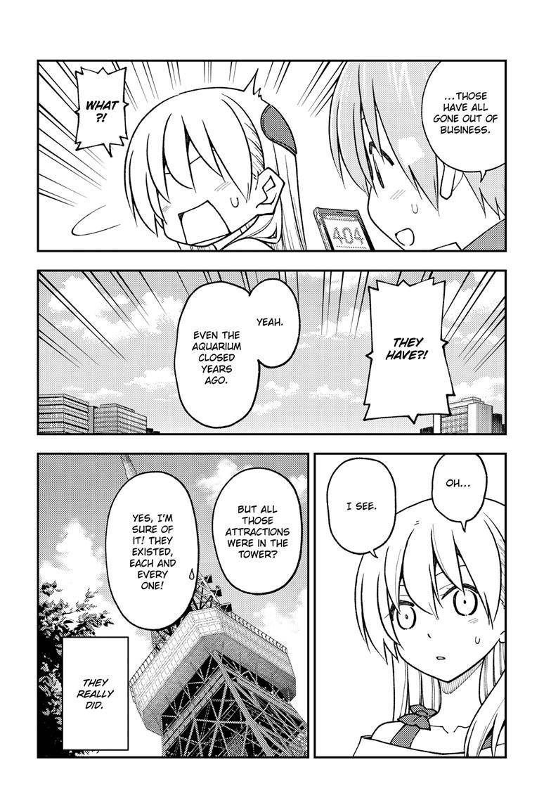 Tonikaku Cawaii chapter 237 page 17
