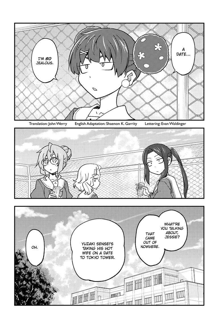 Tonikaku Cawaii chapter 237 page 3