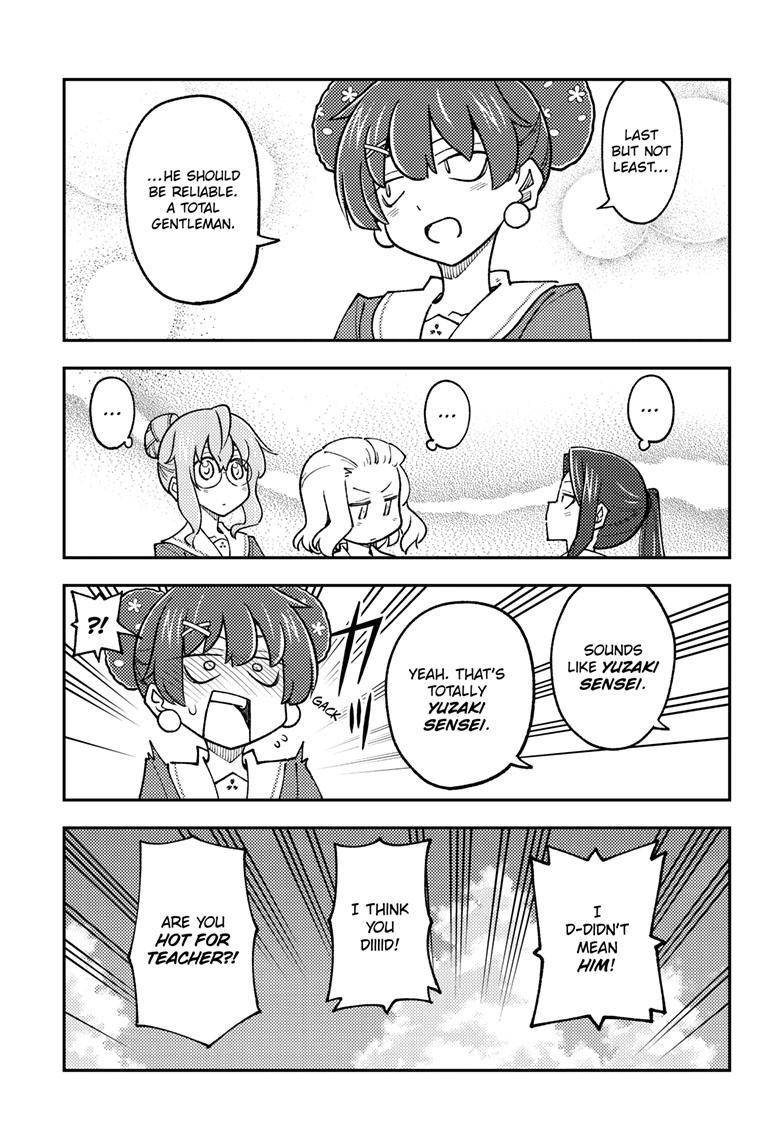 Tonikaku Cawaii chapter 237 page 8