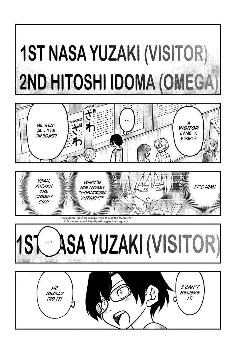 Tonikaku Cawaii chapter 238 page 7