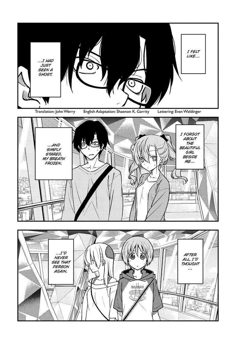 Tonikaku Cawaii chapter 239 page 3