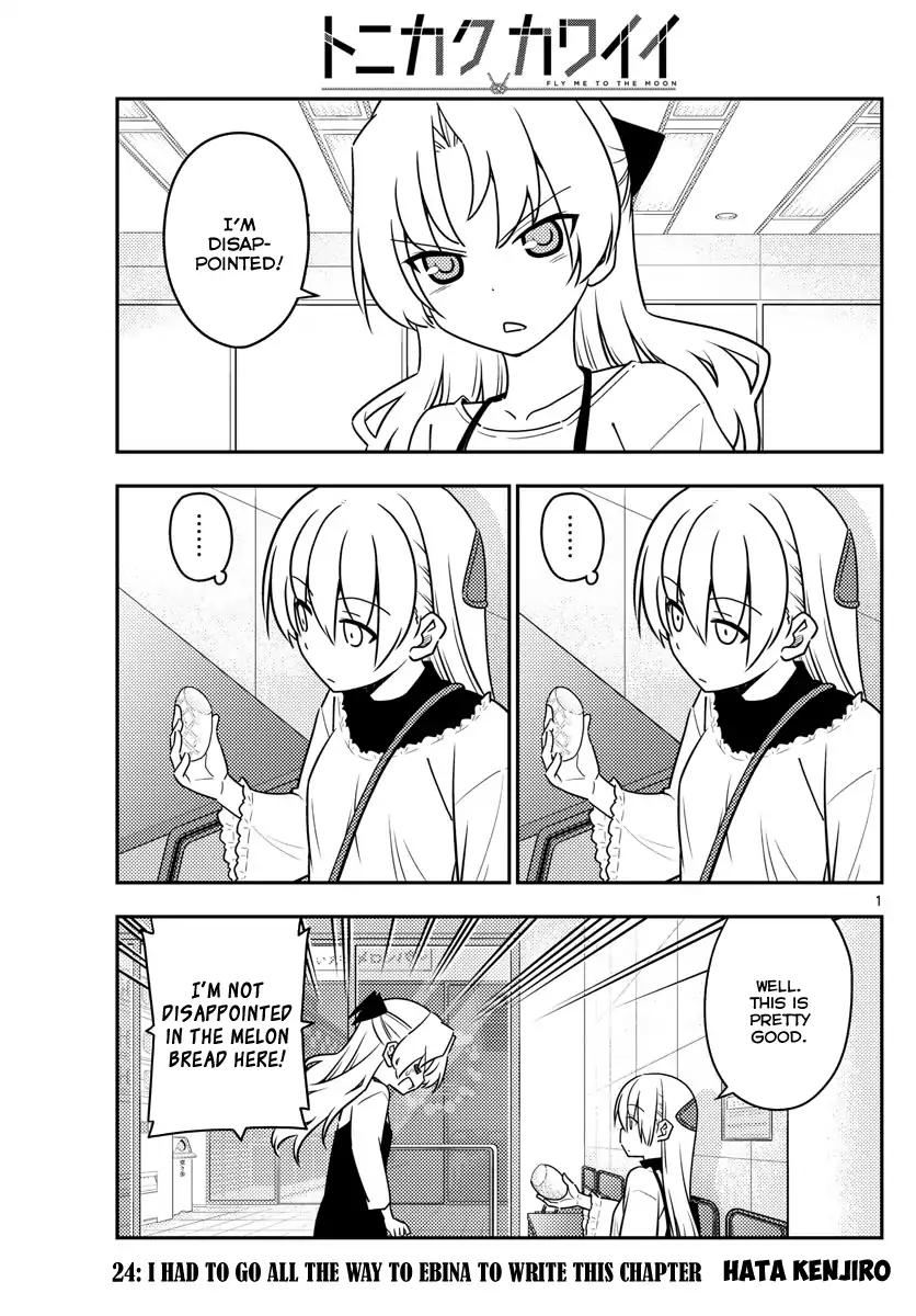 Tonikaku Cawaii chapter 24 page 1