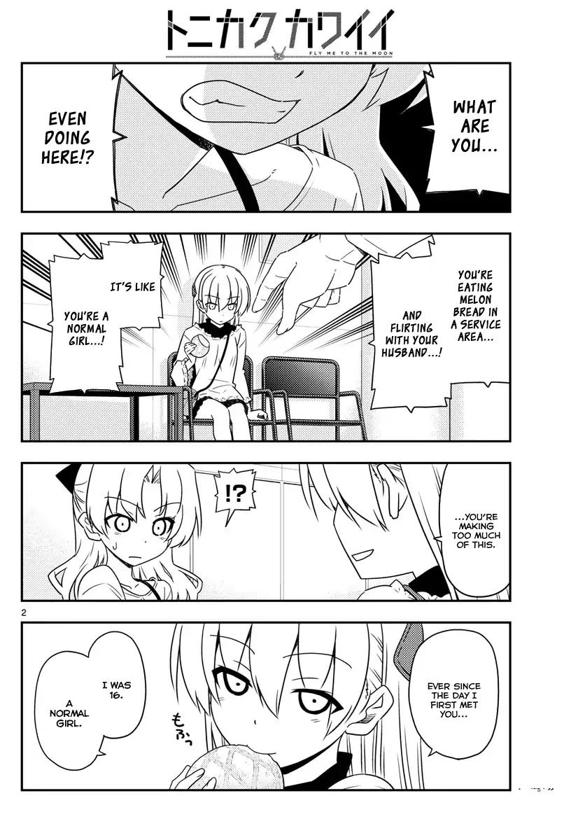 Tonikaku Cawaii chapter 24 page 2