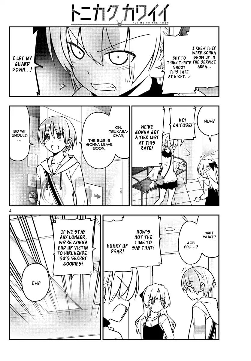 Tonikaku Cawaii chapter 24 page 4