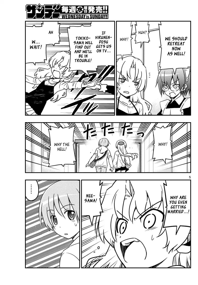 Tonikaku Cawaii chapter 24 page 5