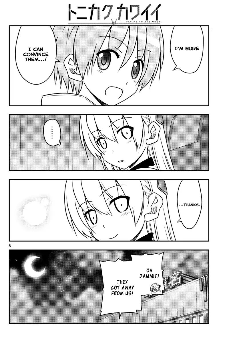 Tonikaku Cawaii chapter 24 page 8
