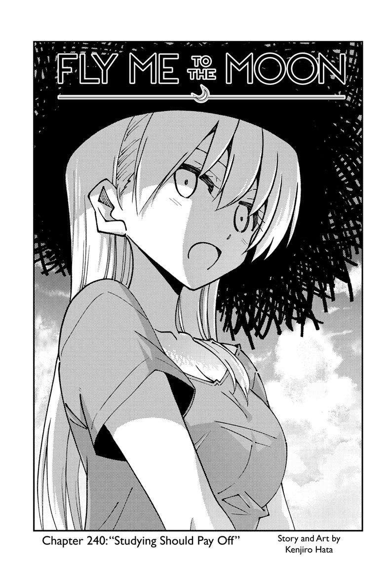 Tonikaku Cawaii chapter 240 page 1