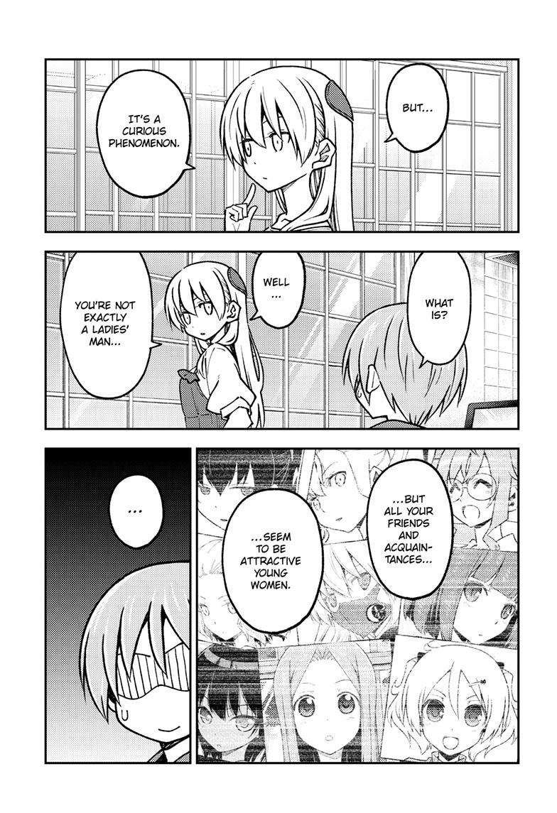 Tonikaku Cawaii chapter 240 page 4