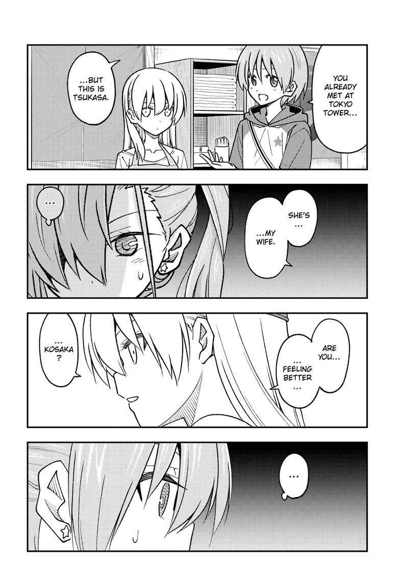 Tonikaku Cawaii chapter 241 page 15
