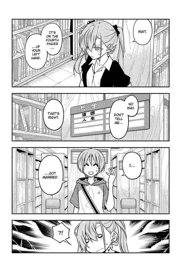 Tonikaku Cawaii chapter 241 page 5