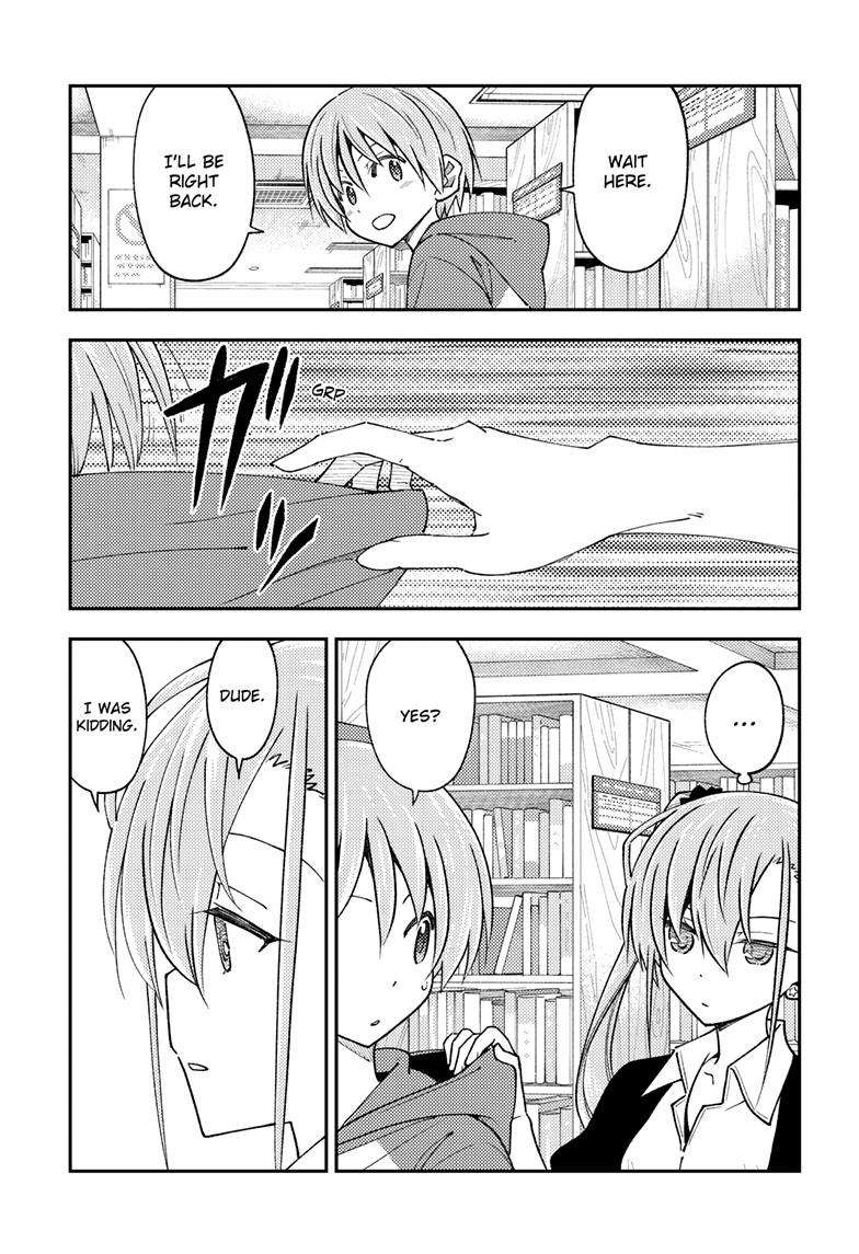 Tonikaku Cawaii chapter 241 page 8