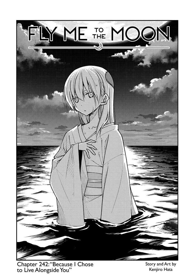Tonikaku Cawaii chapter 242 page 1
