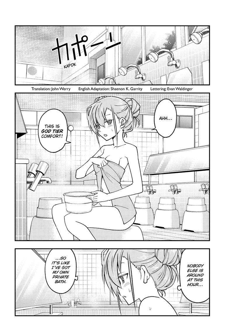 Tonikaku Cawaii chapter 243 page 3
