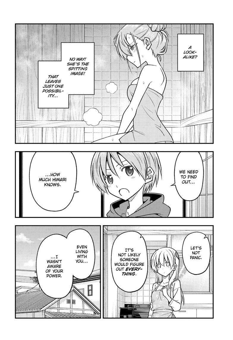 Tonikaku Cawaii chapter 243 page 7