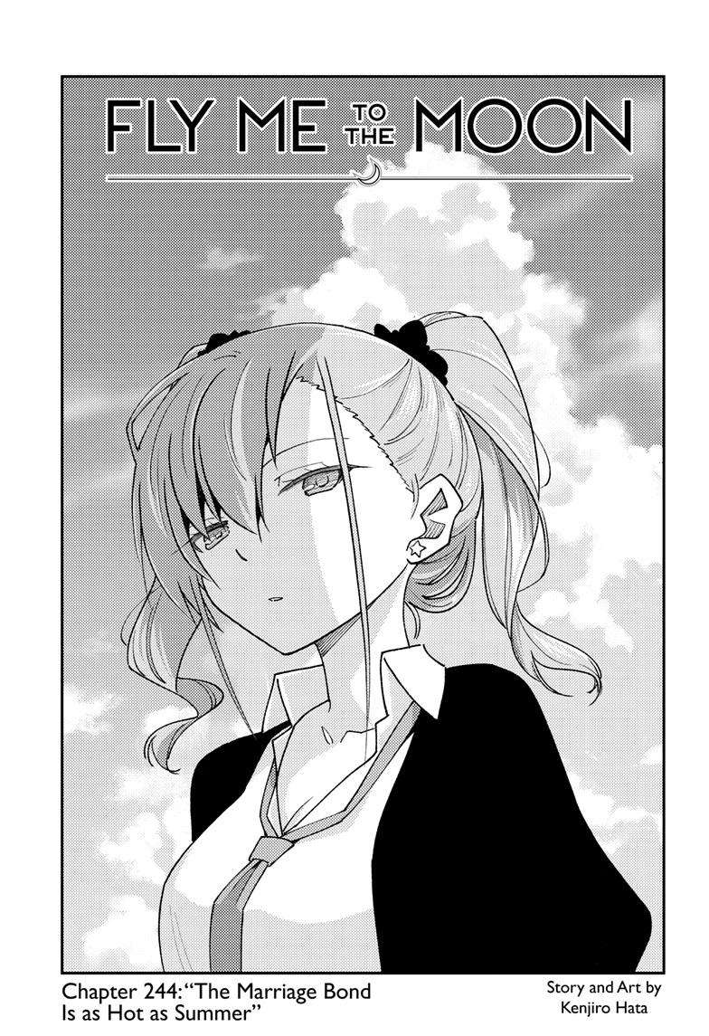 Tonikaku Cawaii chapter 244 page 1