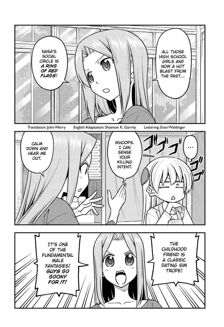 Tonikaku Cawaii chapter 244 page 3