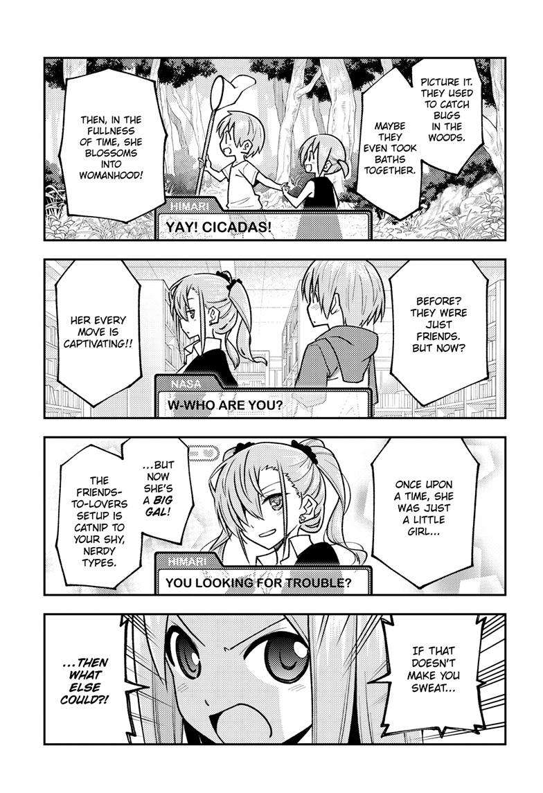 Tonikaku Cawaii chapter 244 page 4