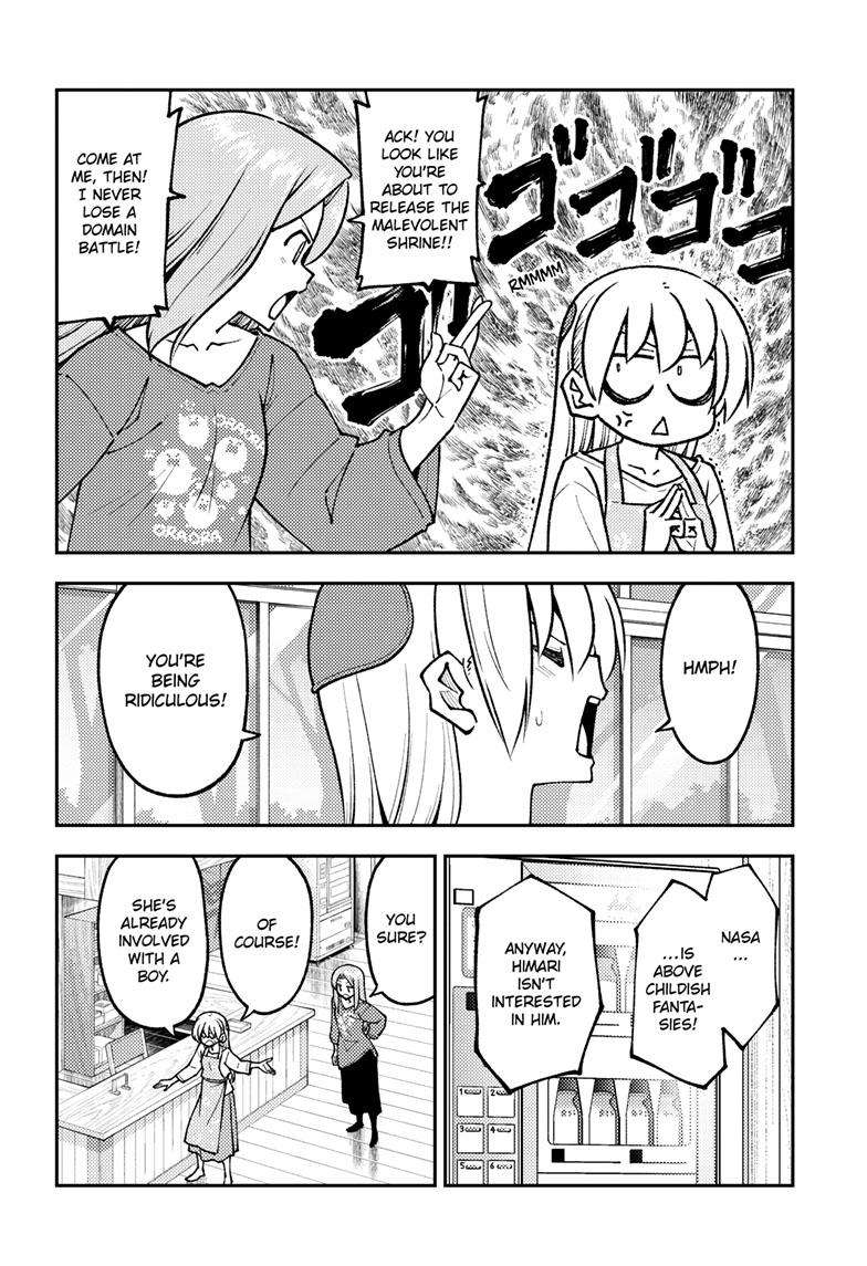 Tonikaku Cawaii chapter 244 page 5