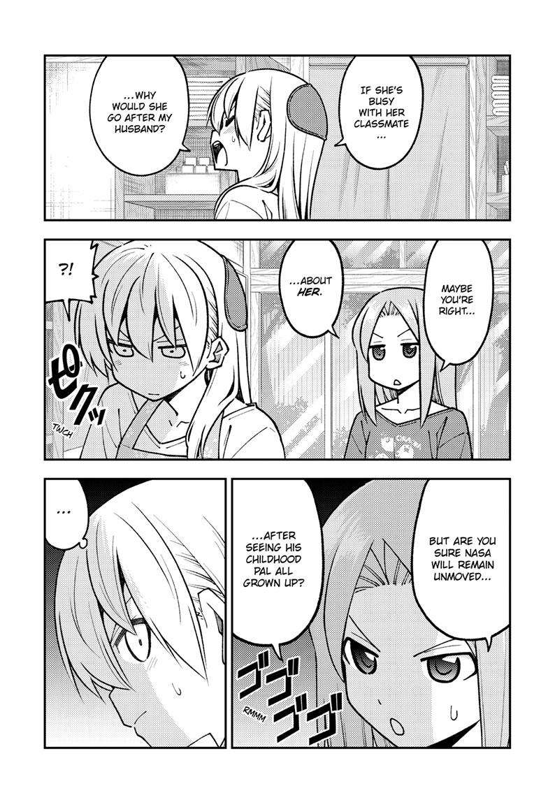 Tonikaku Cawaii chapter 244 page 6