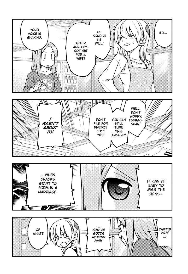 Tonikaku Cawaii chapter 244 page 7