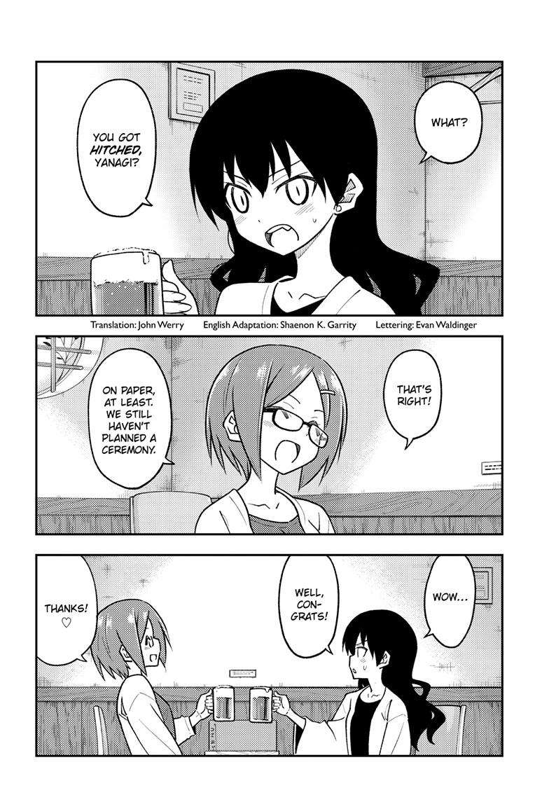 Tonikaku Cawaii chapter 245 page 3