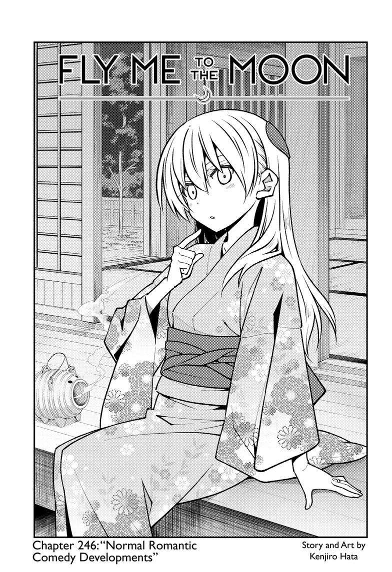 Tonikaku Cawaii chapter 246 page 1