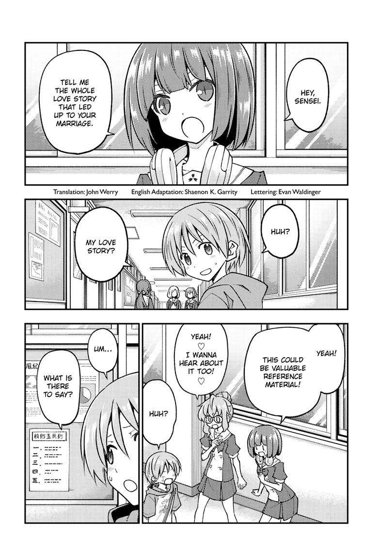 Tonikaku Cawaii chapter 246 page 3