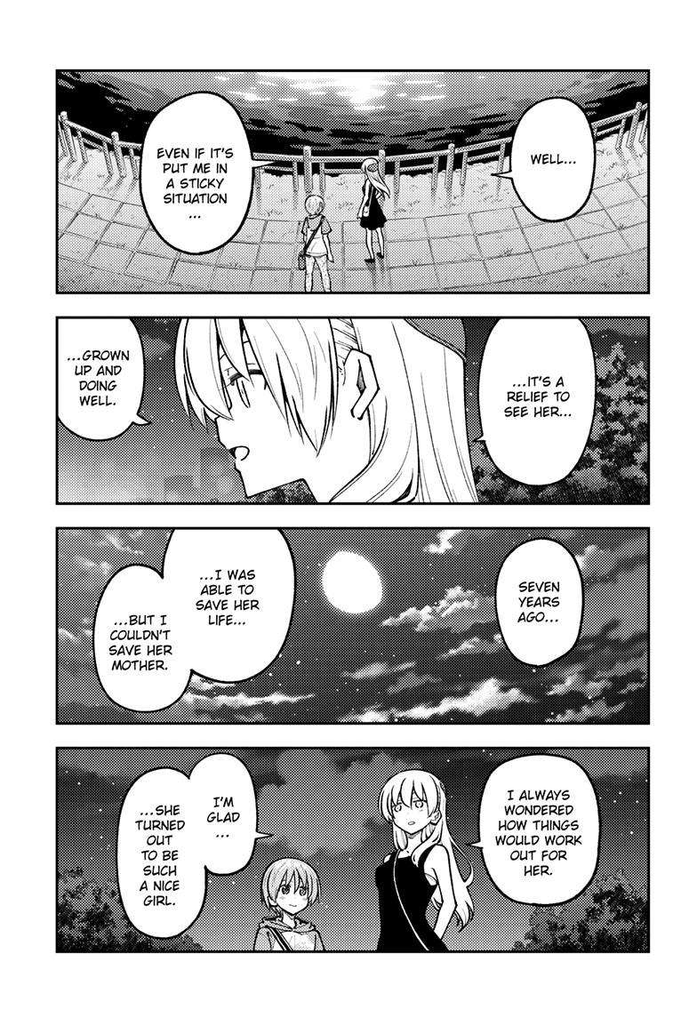 Tonikaku Cawaii chapter 248 page 6