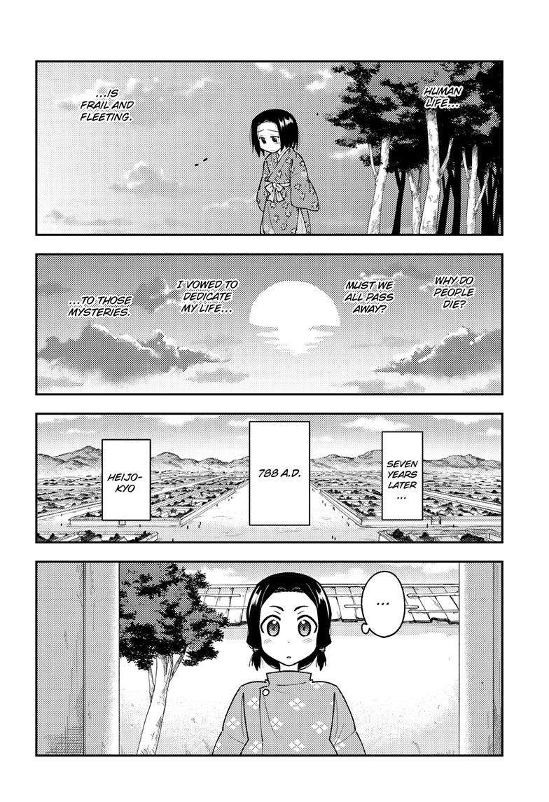 Tonikaku Cawaii chapter 249 page 11