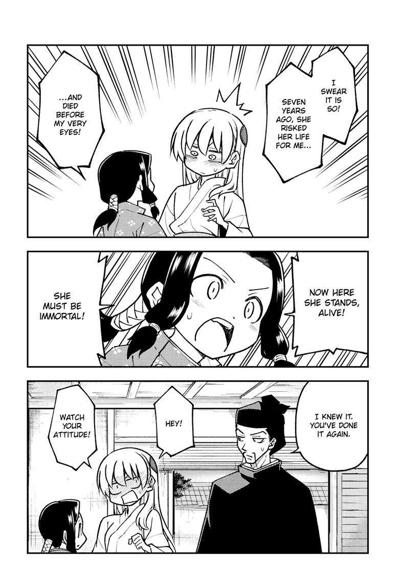 Tonikaku Cawaii chapter 249 page 15