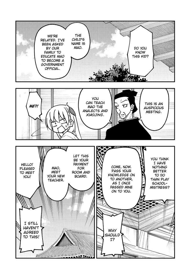 Tonikaku Cawaii chapter 249 page 16