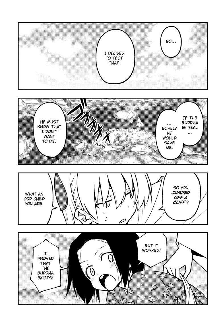 Tonikaku Cawaii chapter 249 page 6