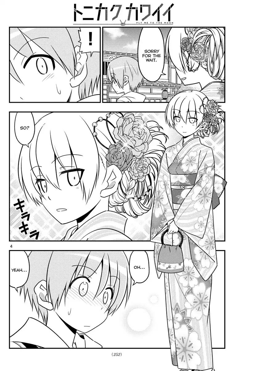 Tonikaku Cawaii chapter 25 page 4
