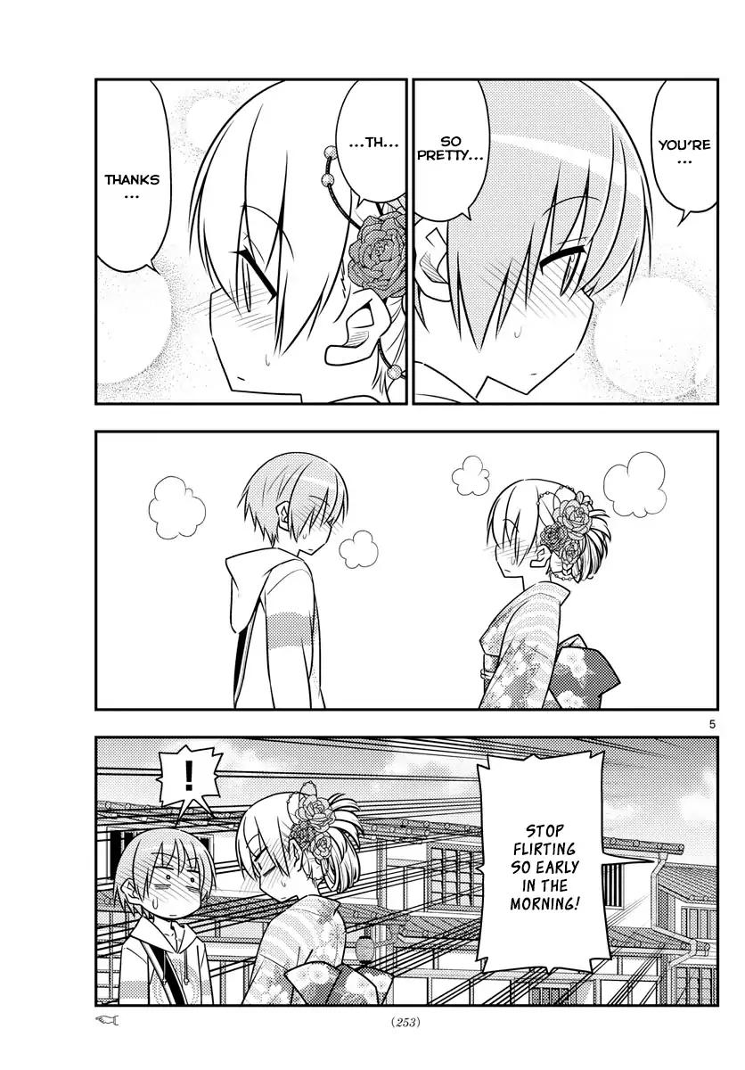 Tonikaku Cawaii chapter 25 page 5