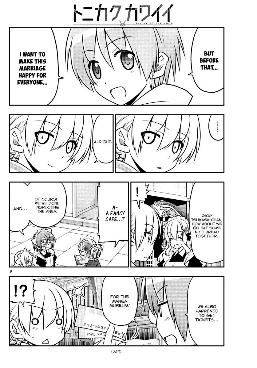 Tonikaku Cawaii chapter 25 page 8