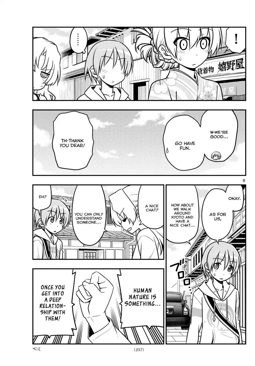 Tonikaku Cawaii chapter 25 page 9